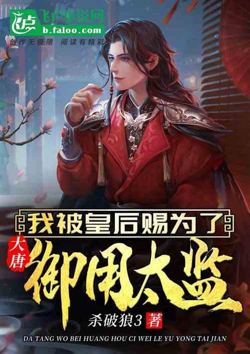 因为开除了一个员工心情不好？游戏画面
