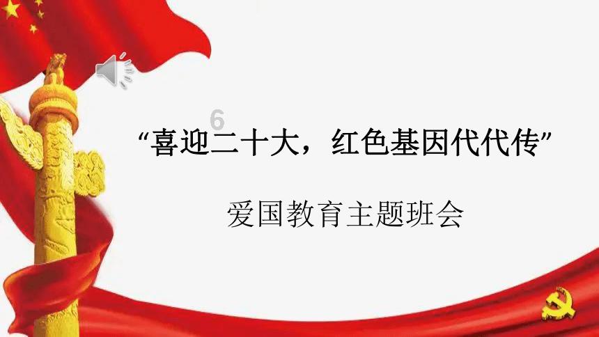 开创电气：第二届第十六次董事会会议于2024年1月24日召开