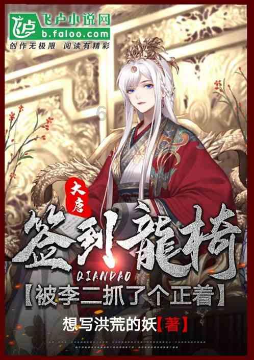 救援绿鳄人
